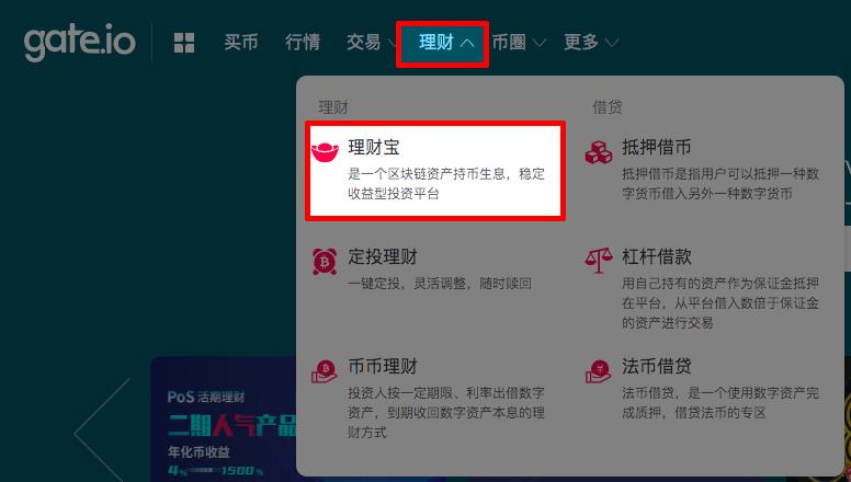 BIAN下载官方app（BIAN下载官方app下载苹果）-第3张图片-芝麻交易所下载